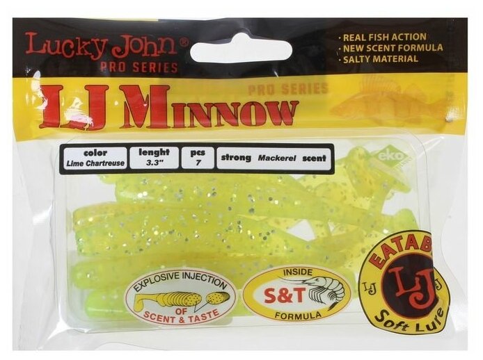 Силиконовая приманка Lucky John виброхвост LJ Minnow 140143-071