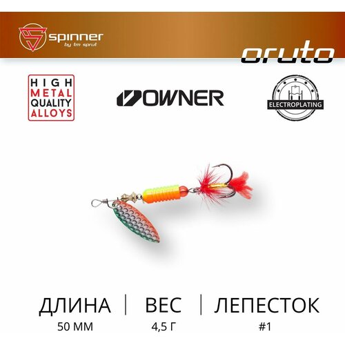 фото Блесна вращающаяся sprut oruto #1 sgro
