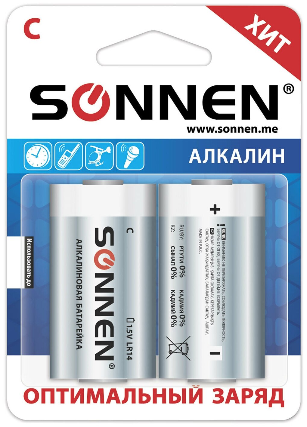 Батарейки комплект 2 шт., SONNEN Alkaline, С (LR14, 14А), алкалиновые, блистер, 451090