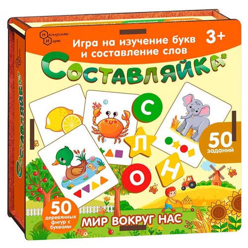 игра составляйка на море 25 карточек арт 8529 36 Деревянная игра Составляйка+ Мир вокруг нас 25 двуст. карточек 8609 /16/