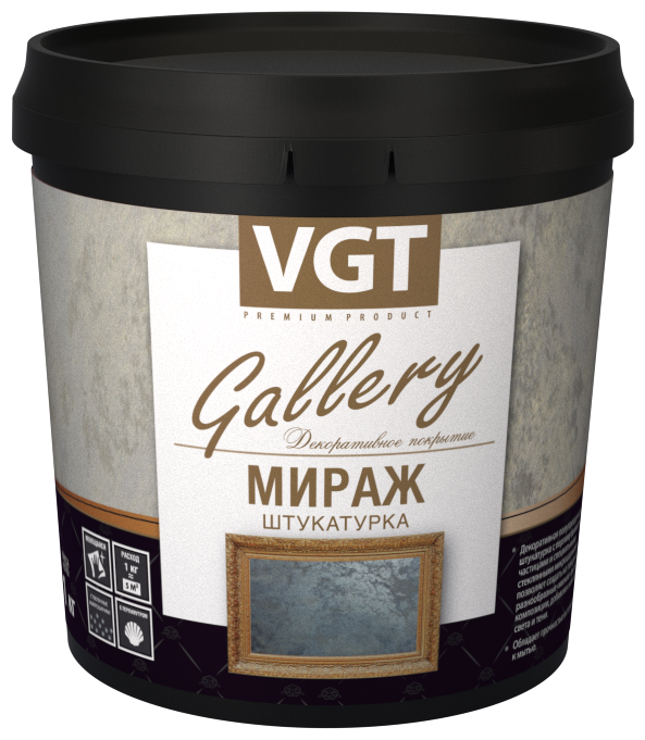 VGT GALLERY      ,  (1)