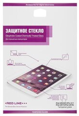 Защитное стекло iPad AIR/AIR 2/Pro 9.7/iPad 2017/2018, Red Line, УТ000005067