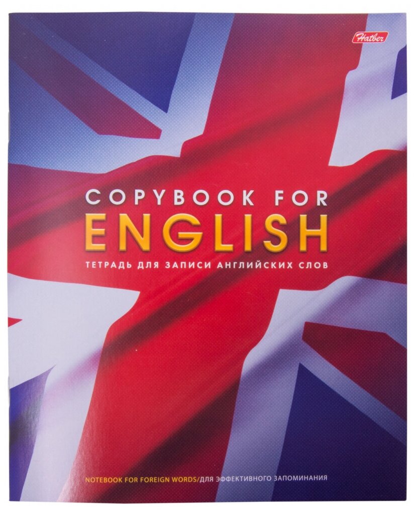 Тетрадь-словарь для записи английских слов А5 48л, скоба, клетка, HATBER, Флаг Англии, 48T5B5_10697
