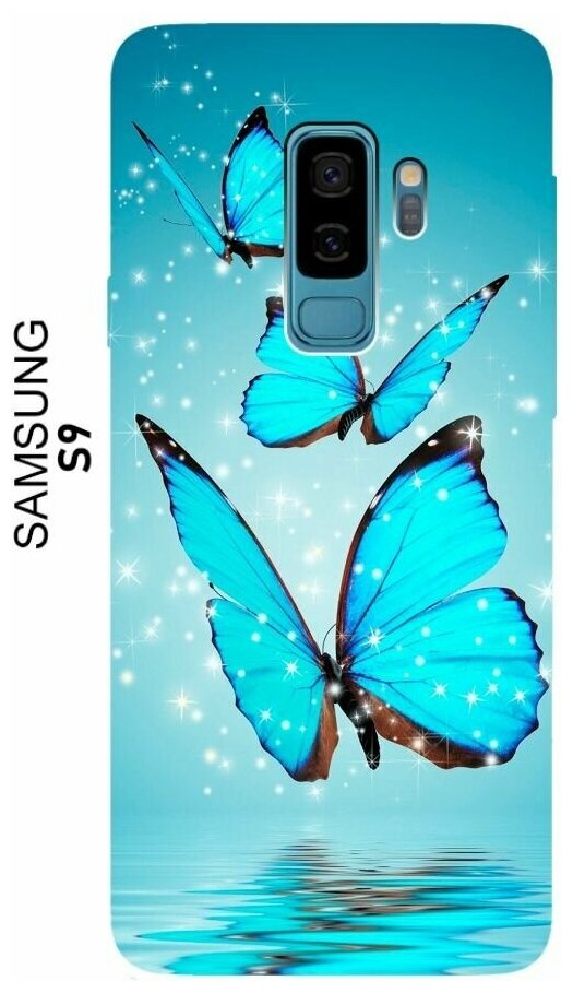 Чехол на Samsung S9