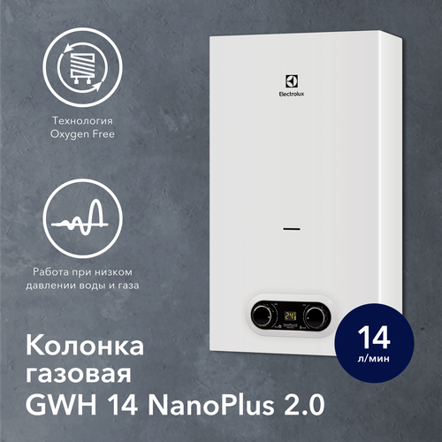 Колонка газовая Electrolux GWH 14 NanoPlus 2.0 проточный газовый водонагреватель electrolux gwh 14 nanoplus 2 0