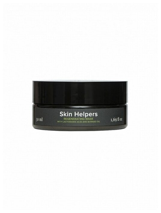 Skin Helpers Маска регенерирующая с лактобионовой кислотой и маслом бораго, 50 мл