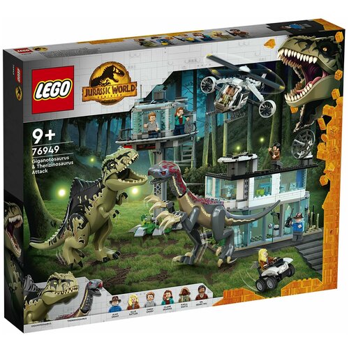 конструктор lego jurassic world атроцираптор погоня на мотоцикле 76945 Конструктор LEGO 76949 Jurassic World Атака Гиганотозавров и Теризинозавров