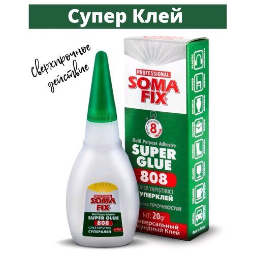 Супер клей SOMA FIX 808 20 гр