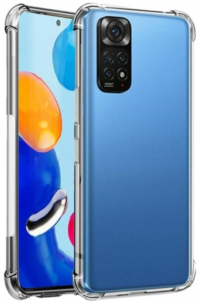 Противоударный силиконовый чехол для телефона Xiaomi Redmi Note 11 Pro / Ударопрочный чехол для смартфона Сяоми Редми Нот 11 Про / Прозрачный