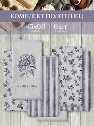 Комплект вафельных полотенец 45х60 (6 шт.) "Унисон" рис 33182-1 Sweet Home