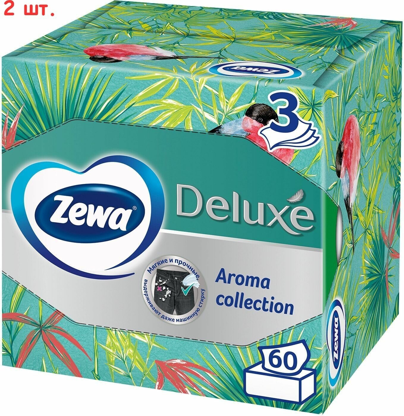 Салфетки бумажные Deluxe Aroma Collection 3 слоя 60шт (2 шт.) - фотография № 1