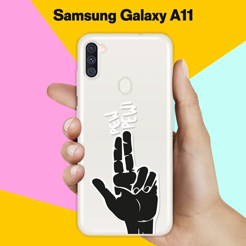 Силиконовый чехол Pew-Pew на Samsung Galaxy A11 силиконовый чехол pew pew на honor 9a