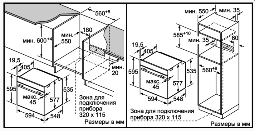 Духовой шкаф Bosch HBG855TC0 - фотография № 2