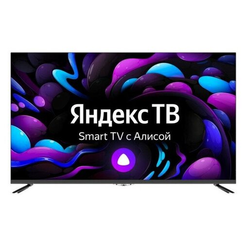 Телевизор HIPER U55YQ2200GR 3887500₽