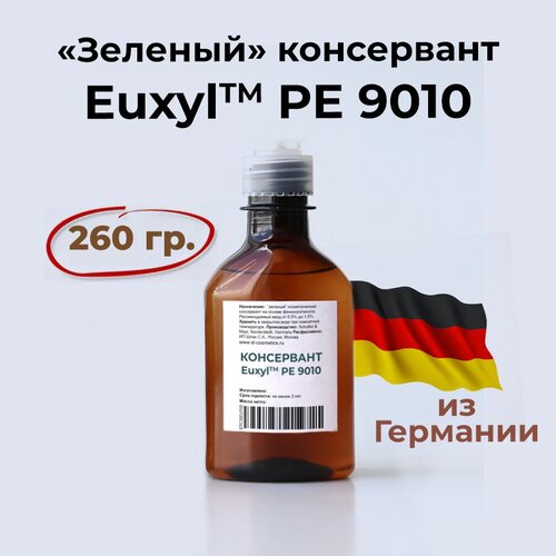 Консервант Euxil PE 9010, 260 гр, Германия, Эуксил, зеленый (биоразлагаемый)