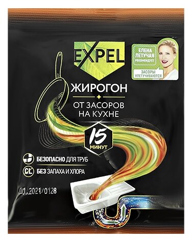 фото Средство для устранения пищевых и жировых засоров Жирогон Expel