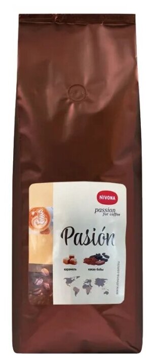 Кофе в зернах NIVONA Pasion, 500 г - фотография № 8