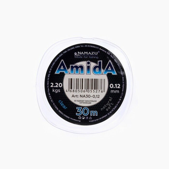 Леска Naмazu Aмida диаметр 0.12 мм тест 2.2 кг прозрачная упаковка 10 шт. 9634415