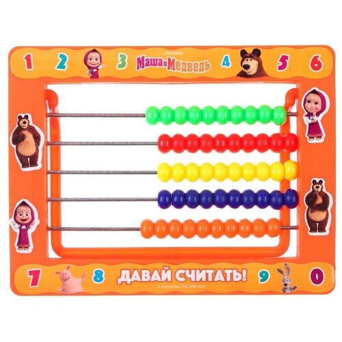 Игрушка детская «Счёты. Маша и Медведь» игрушка детская счёты маша и медведь