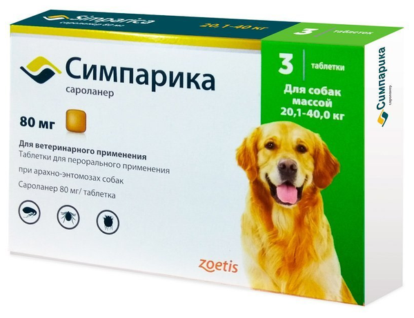 Бравекто для собак купить — купить по низкой цене на Яндекс Маркете