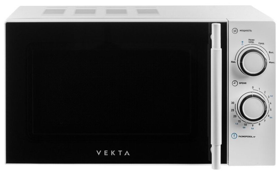 СВЧ-печь VEKTA MS720ATW объем 20 л мощность 700 Вт - фотография № 1