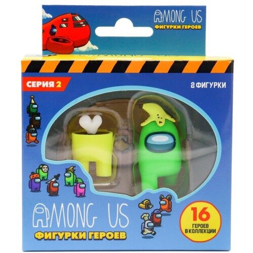 Игровой набор фигурка Among us - серия 2, в коробке с окном, 2 шт в наборе, желтый и зелены (AU2215-3)