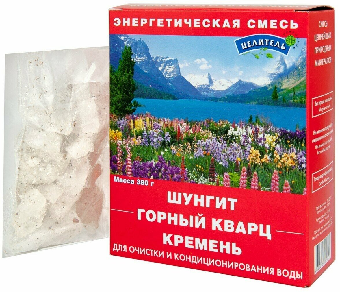 Энергетическая смесь шунгит, горный кварц, кремень