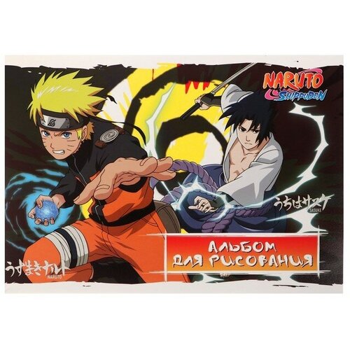 Альбом для рисования А4, 40 листов на клею Naruto, обложка мелованный картон, выборочный УФ лак, блок 100г/м2 альбом для рисования а4 40 листов разноцветный