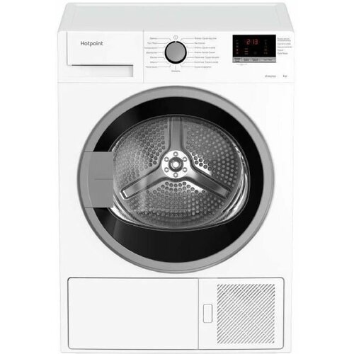 Сушильная машина HOTPOINT-ARISTON DH 828 H 869896600010