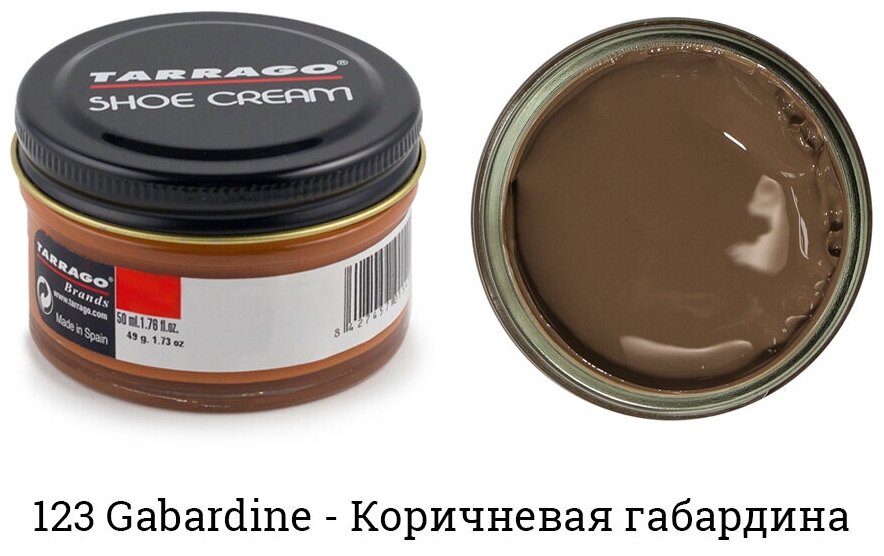 Крем Tarrago SHOE Cream 50мл. (gabardine)