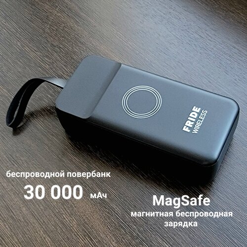 Беспроводной магнитный Magsafe powerbank 30000 повербанк внешний аккумулятор power bank беспроводная магнитная зарядка iphone 11 12 13 14 Pro max 467000₽