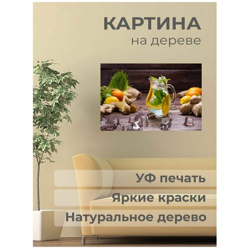 Интерьерная картина на дереве 