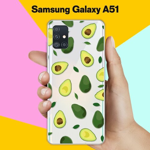 Силиконовый чехол Узор из Авокадо на Samsung Galaxy A51 силиконовый чехол узор из авокадо на samsung galaxy a20