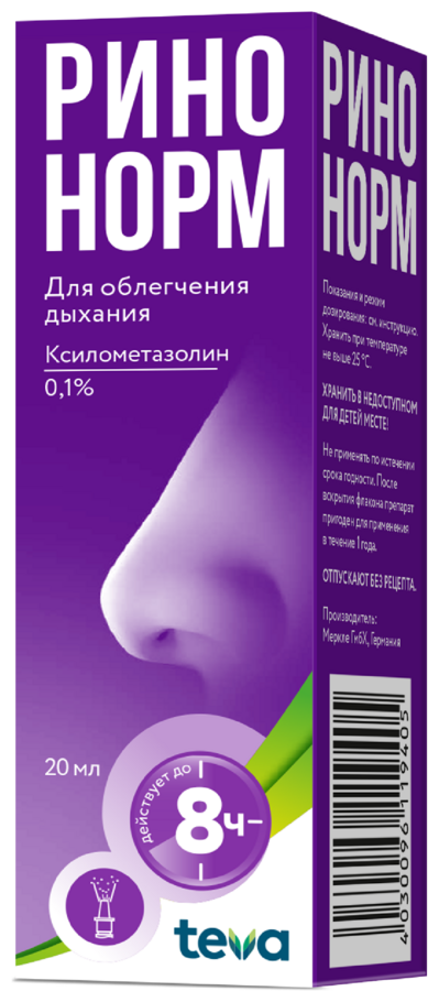 Средства От Гриппа И Простуды Ринонорм-Тева спрей наз. фл., 0.1%, 20 мл