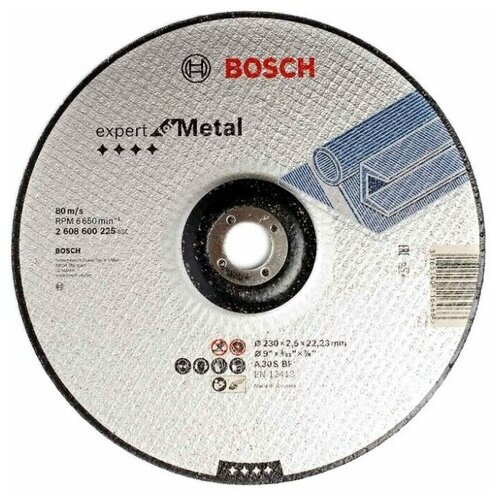 Комплект отрезных кругов по металлу BOSCH 230х2,5х22.2 мм Expert for Metal [2608600225] ( Упаковка 25 шт.)