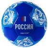 Футбольный мяч ONLITOP Россия 4048696 - изображение