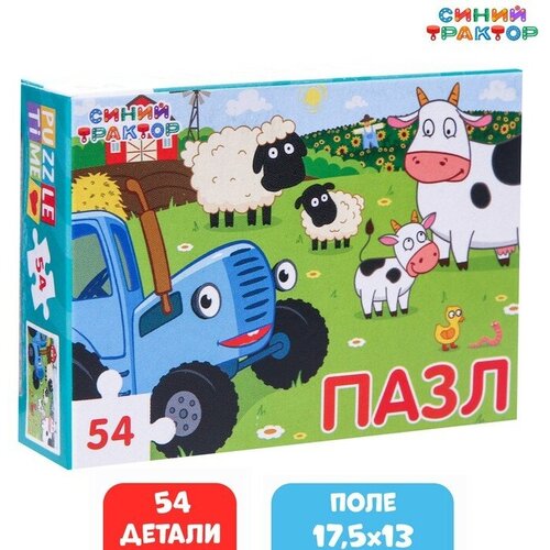 Синий трактор Пазл «Синий трактор: Малыши на ферме», 54 элемента