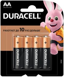 Батарейки Duracell 4 шт, Basic, AA LR06, 15А, алкалиновые, пальчиковые, блистер (MN 1500 АА LR6)