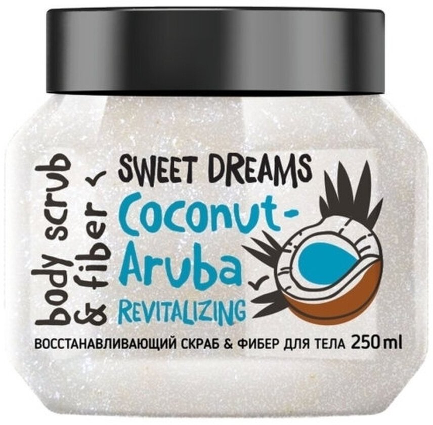 Monolove Bio Скраб для тела & Фибер Coconut-Aruba, 250 мл, 384 г