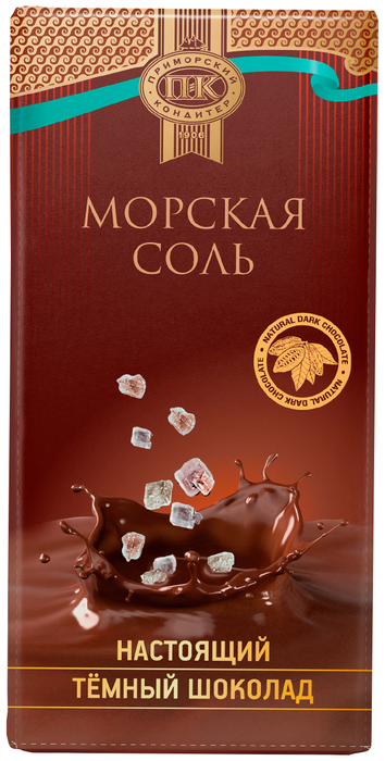 купить шоколад с солью во владивостоке