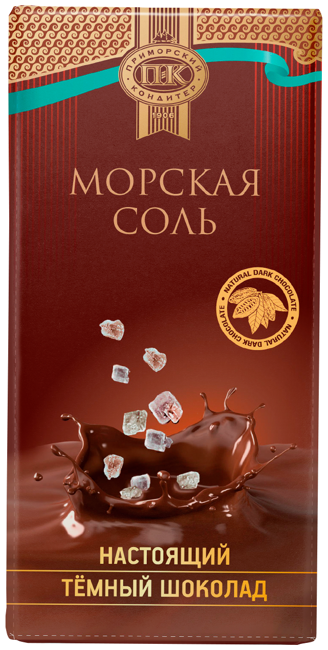 Шоколад Приморский кондитер темный