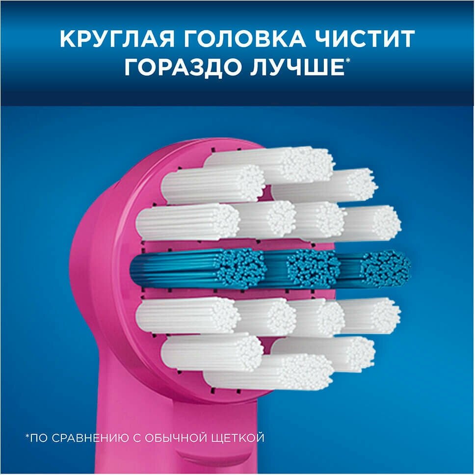 Электрическая зубная щетка Oral-B Kids Холодное Сердце - фото №2