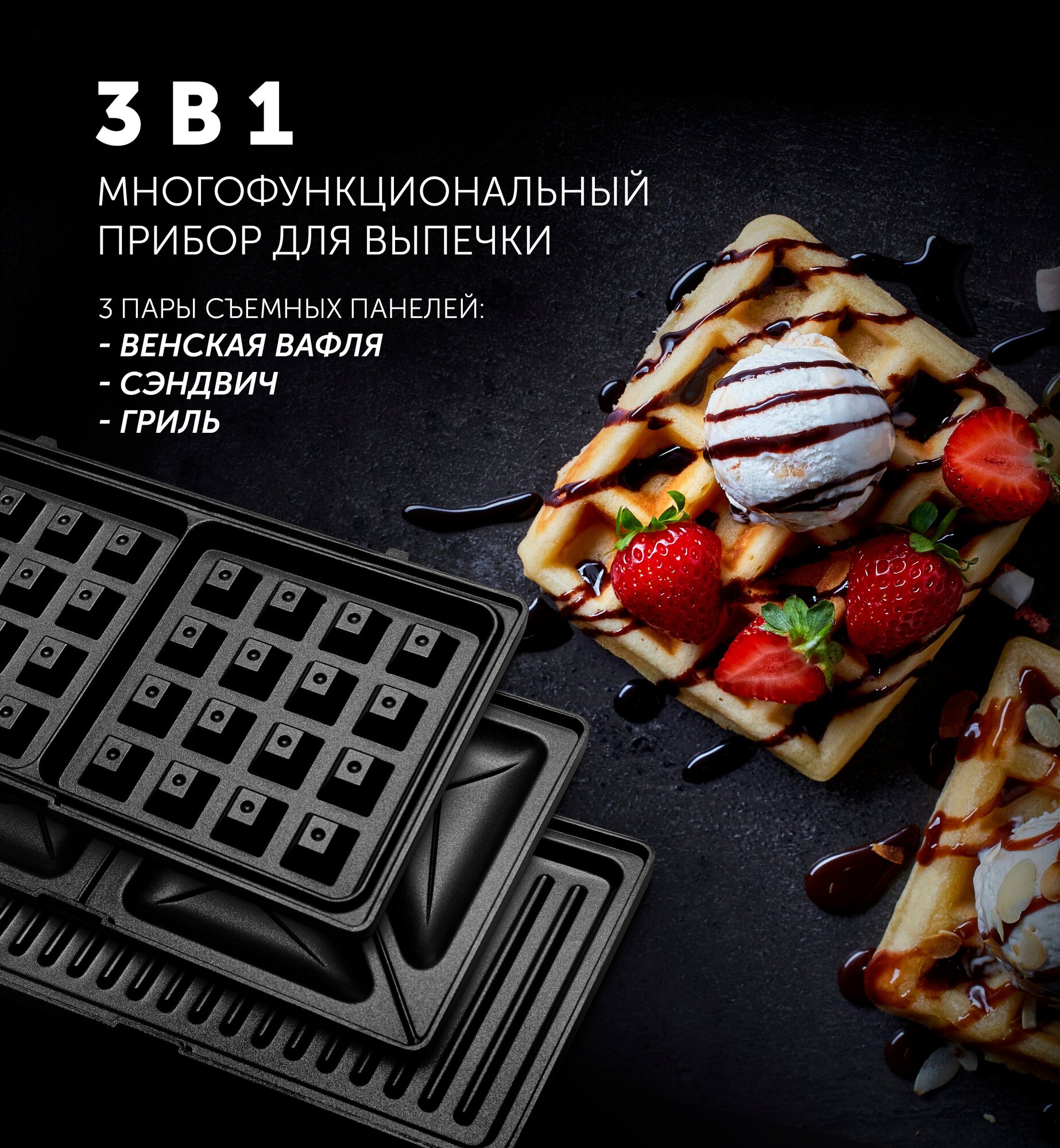 Сэндвичница Polaris PST 0103 Profi Baker - фото №7