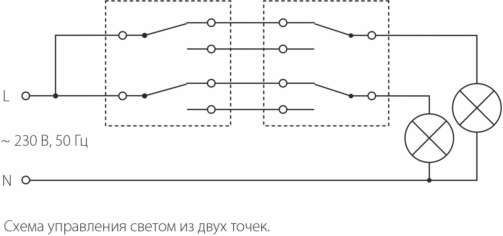 Проходной двухклавишный выключатель/переключатель Werkel W1122002 глянцевый никель IP20 - фотография № 5