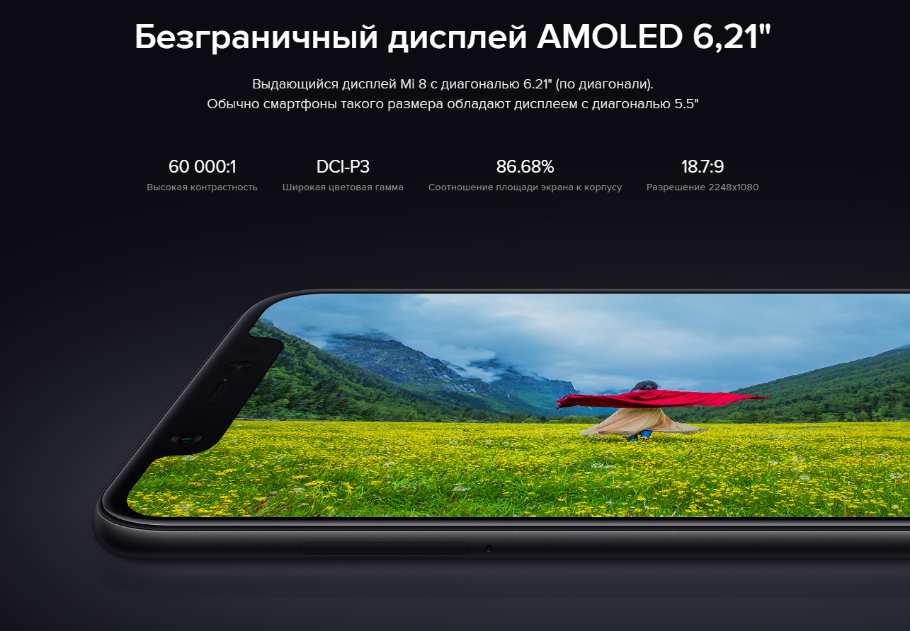 Смартфон Xiaomi - фото №12