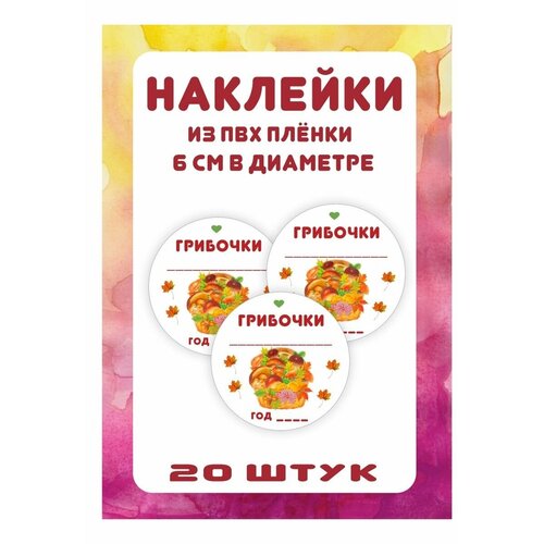 Стикеры брусника протертая для внучат с сахаром 320 г