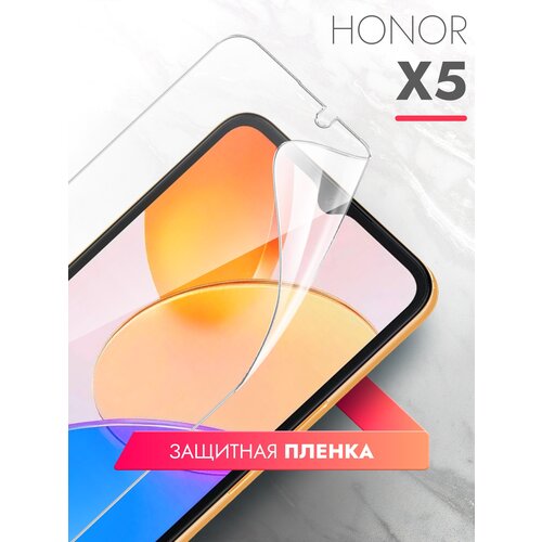 Защитная пленка на Honor X5 (Хонор Х5) на Экран прозрачная гидрогелевая с олеофобным покрытием силиконовая клеевая основа полноклеевое, Brozo защитная пленка на honor x7 хонор х7 на экран прозрачная гидрогелевая с олеофобным покрытием силиконовая клеевая основа полноклеевое brozo