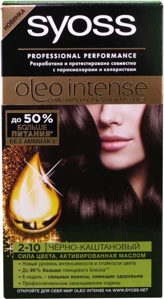 Syoss Oleo Intense Стойкая краска для волос, 7-10 Натуральный светло ...