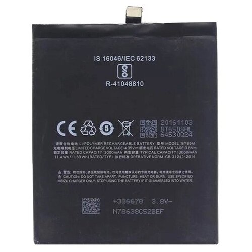 Аккумулятор для Meizu BT65M (MX6) аккумулятор ibatt ib u1 m2255 3000mah для meizu mx6 m685q m685c m685u
