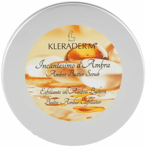 Клерадерм Баттер - скраб с Янтарной пудрой для лица и тела 400мл / Butter Scrub Amber Charme Kleraderm